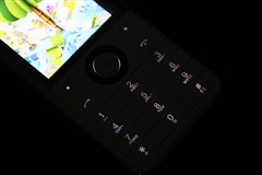 步步高i531手机
