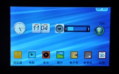 ICOOE600P(8G)MP3 