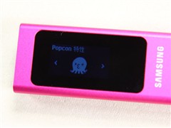 三星YP-U6(2G)MP3 
