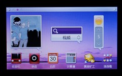 爱可A805(4G)MP4 