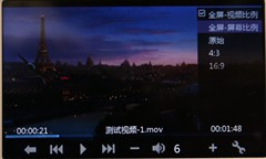 台电(TECLAST)C430TPMP4 