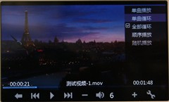 台电(TECLAST)C430TPMP4 