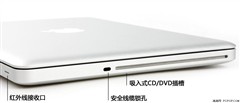 苹果MacBook Pro(MC700CH/A)笔记本 