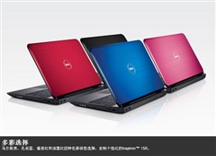 戴尔Inspiron 灵越 15R(Ins15RD-456)笔记本 