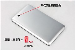 中兴V9 Light Tab (WCDMA制式)平板电脑 