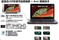 AcerAspire 4552G-N872G32Mnkk笔记本 