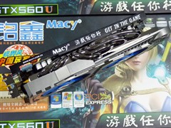 铭鑫视界风GTX560U-1GBD5 中国玩家版显卡 