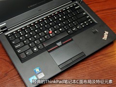 ThinkPadE420 1141EBC笔记本 