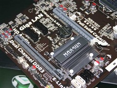 uMS-H67 Pro 