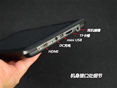 纽曼T7(8GB)平板电脑 