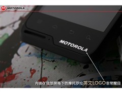 摩托罗拉XT615手机 