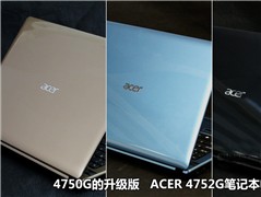 Acer4752G-2452G50Mnbb笔记本 