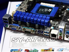 梅捷SY-A75AU3+ 节能版主板 