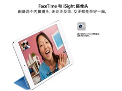 苹果iPad mini WiFi版 16GB平板电脑 