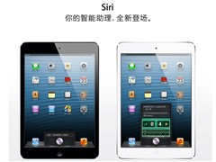 苹果iPad mini WiFi版 16GB平板电脑 