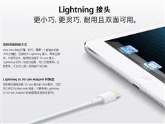 苹果iPad mini WiFi版 16GB平板电脑 