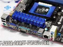 梅捷SY-F2A75AU3+节能版主板 