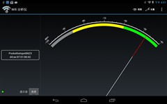 戴尔(DELL)Venue 8平板电脑 