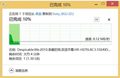 微软Surface2 10.6英寸/四核/32G/银色平板电脑 