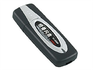Ŧ�� U��V2��(1G/USB2.0)ͼƬ