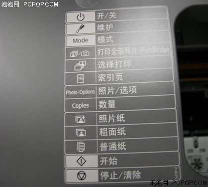 带1.5寸彩屏!爱普生喷打超低价仅1XXX