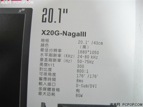 16.7ɫ��MVA&nbsp;������20�������н�2380