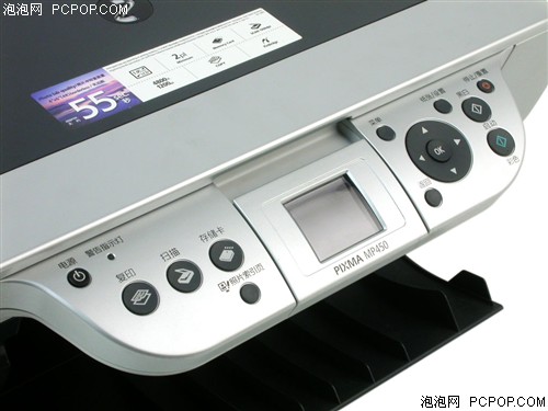 ��ҳ��ӡ0.264Ԫ&nbsp;������PIXMA&nbsp;MP450