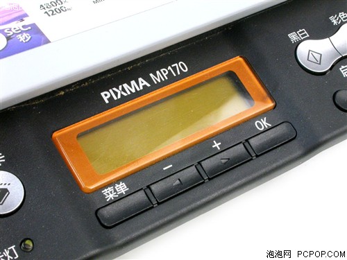 ��ҳ��ӡ��0.37Ԫ&nbsp;������MP170һ���