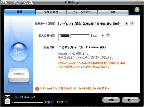 NB������֣������iPod&nbsp;5���¼���