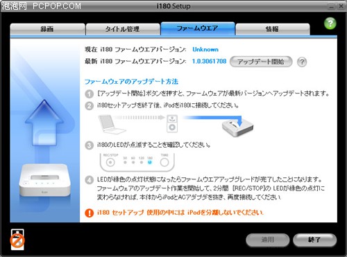 NB������֣������iPod&nbsp;5���¼���