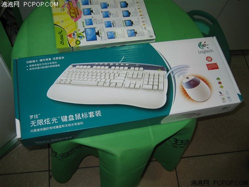 送罗技无线套装!