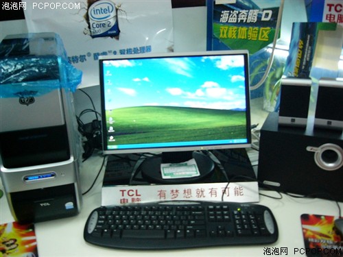 TCL海盗8882酷睿2+19液晶上市就降600