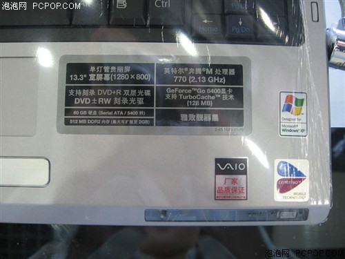 NV6400����+2.13G����о