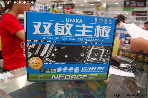 击破造假谣言 nForce570官方公开声明