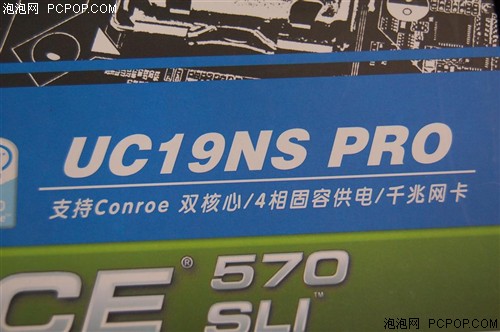 击破造假谣言 nForce570官方公开声明