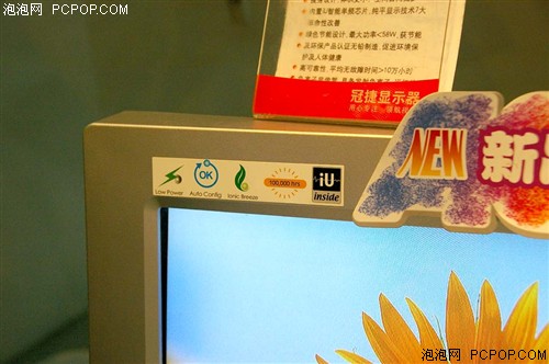 CRT�е�LCD��AOC��iU����ƷֻҪ850Ԫ