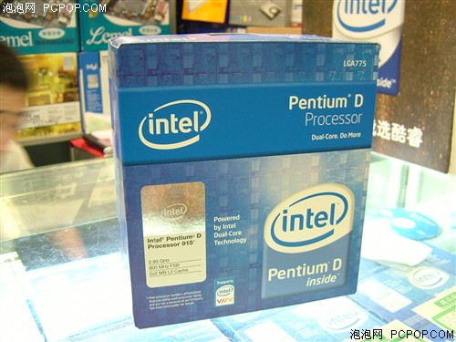 双核当道 Intel当红小生PD 915仅780
