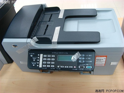 本周特价hp5608一体机1250元还送货
