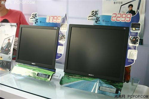 ����2299Ԫ&nbsp;�������19��LCD�ͼ�����