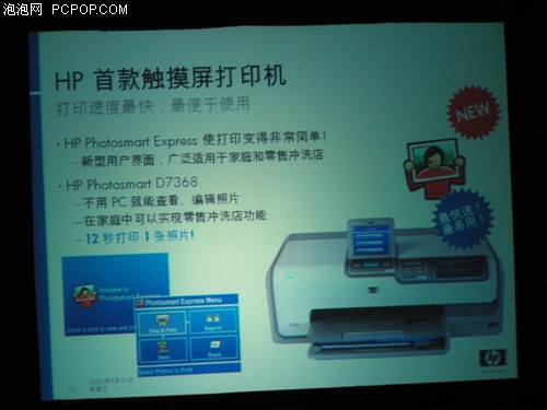 ȫ�߻�Ѫ&nbsp;HP�Ƴ��߿����SPT������Ʒ