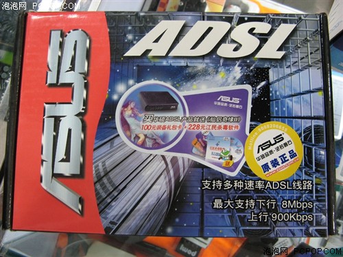 ��328Ԫɱ�����!&nbsp;��˶ADSLè��180Ԫ