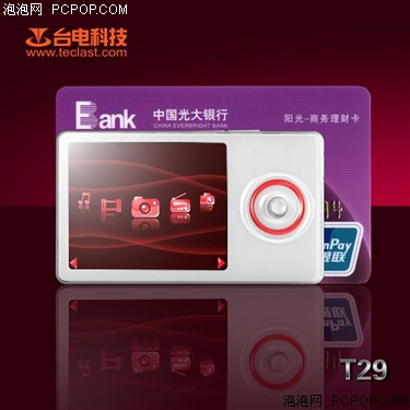 T29�û����������û����ɻ���Ƥ��