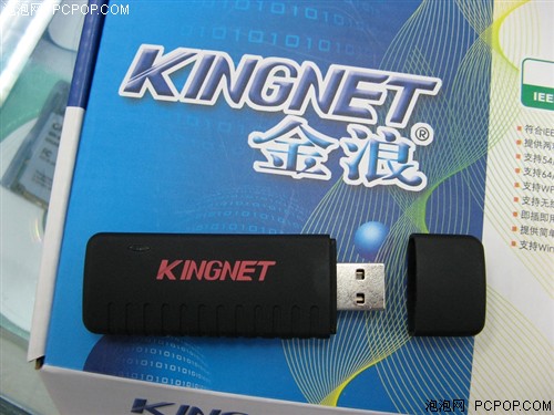 ����54��USB����KN-W510U���ۼ�115Ԫ