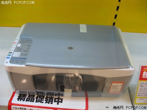 现买HP1406多功能一体机赠送旅行套装