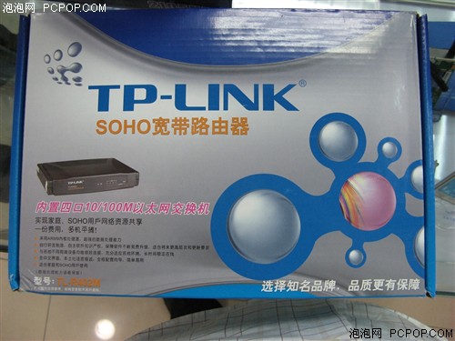 TP-LINK四口SOHO宽带路由器现仅95元