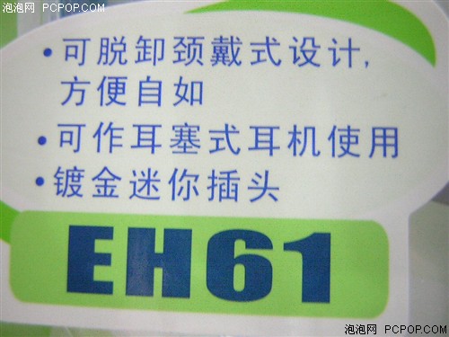 �Ƕ���Ҳ�Ƕ�����ATA&nbsp;EH61�ۼ۲�55Ԫ