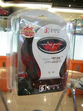 45�黹��ɶ&nbsp;˶����SM997ʱ�к�Ҷ���