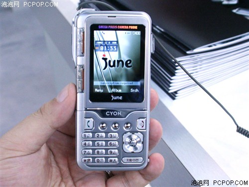 LG KG928