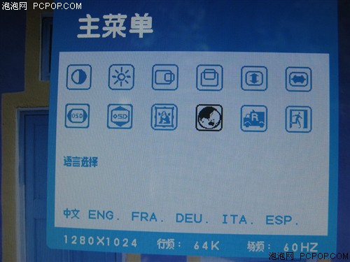 100%中奖随意拿!NESO17寸液晶上市