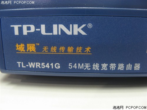 确已跌破200元!54M路由TP-LINK再降价